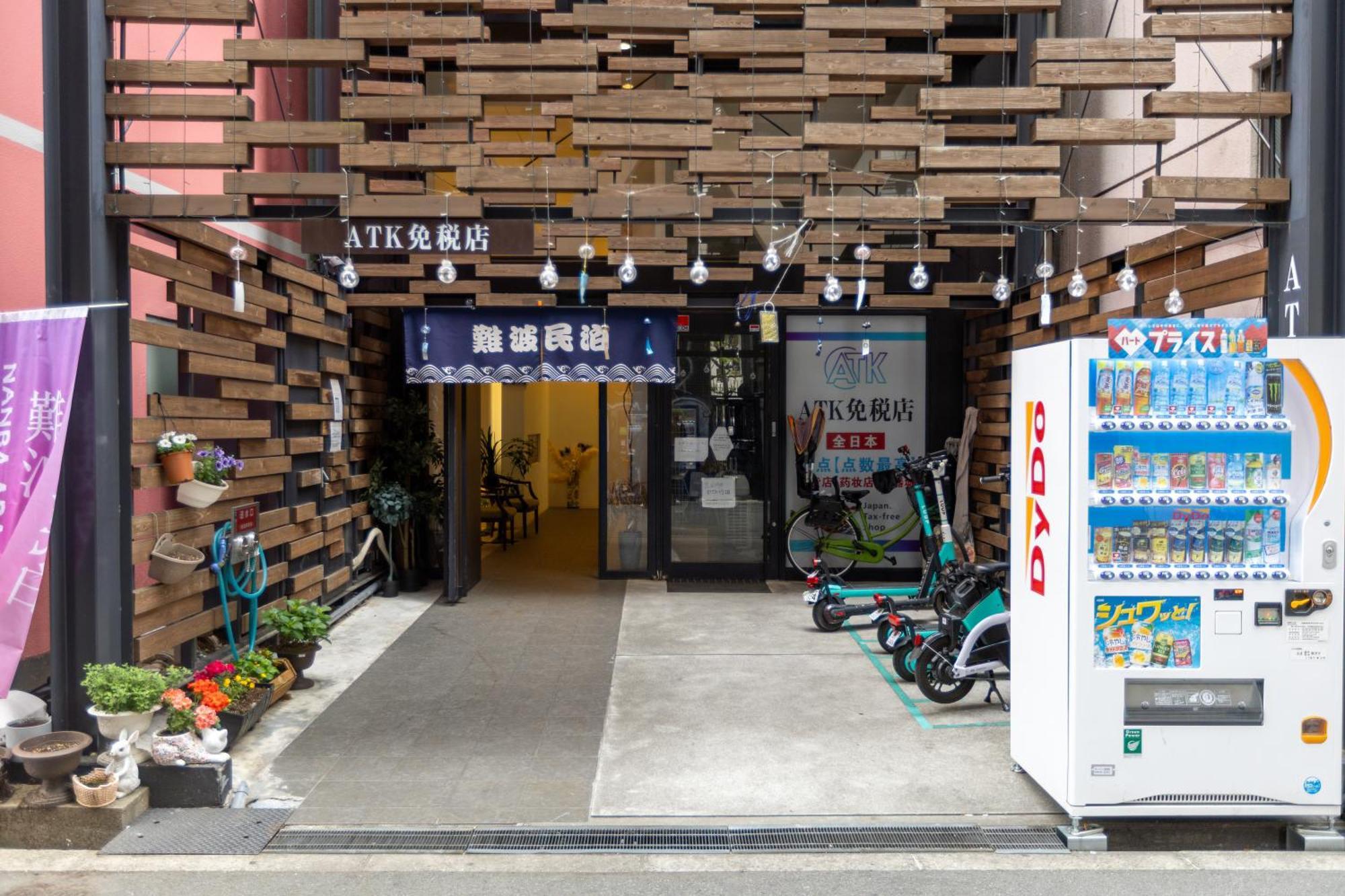 Apartemen 難波民泊501
