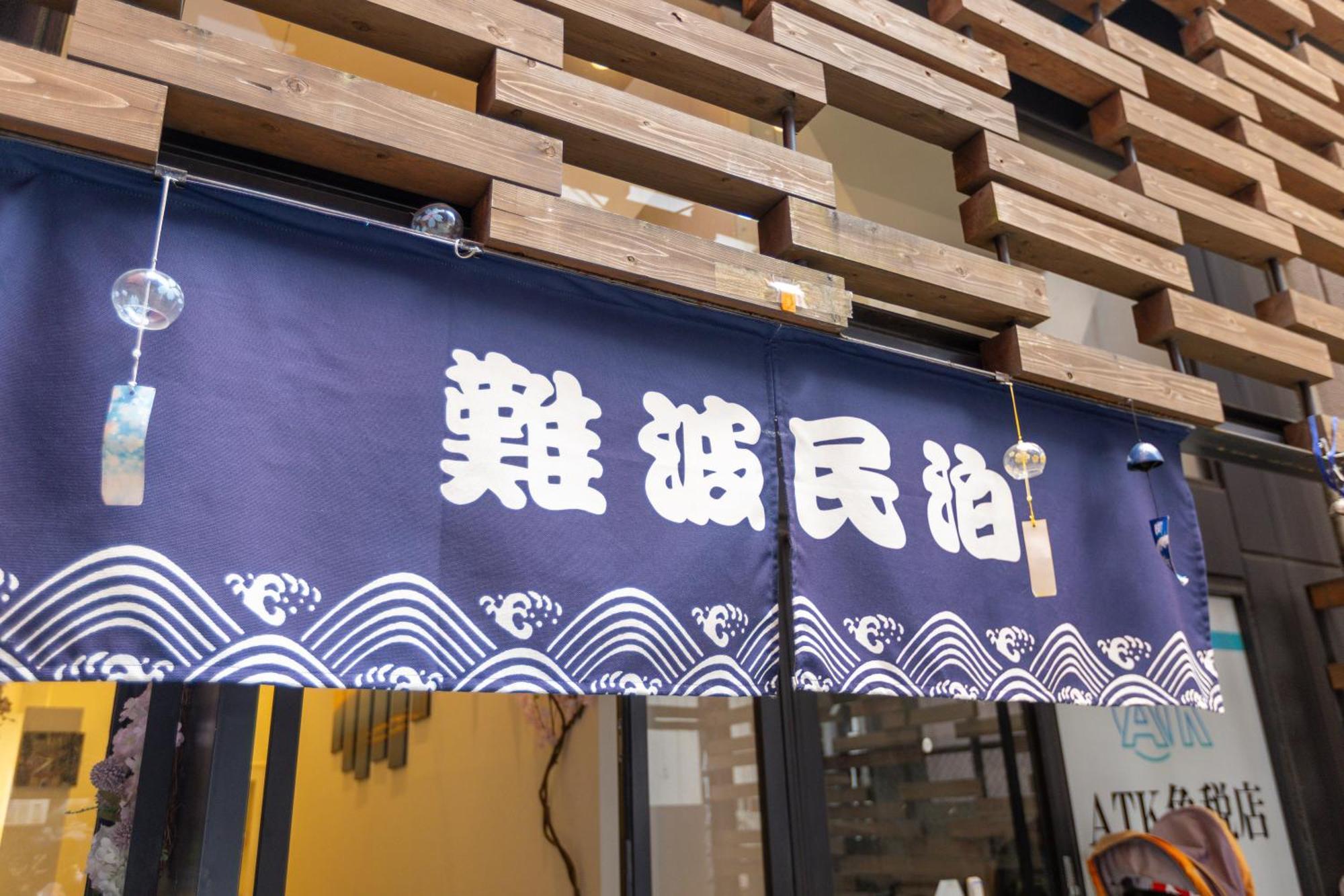 難波民泊501 Apartemen Osaka