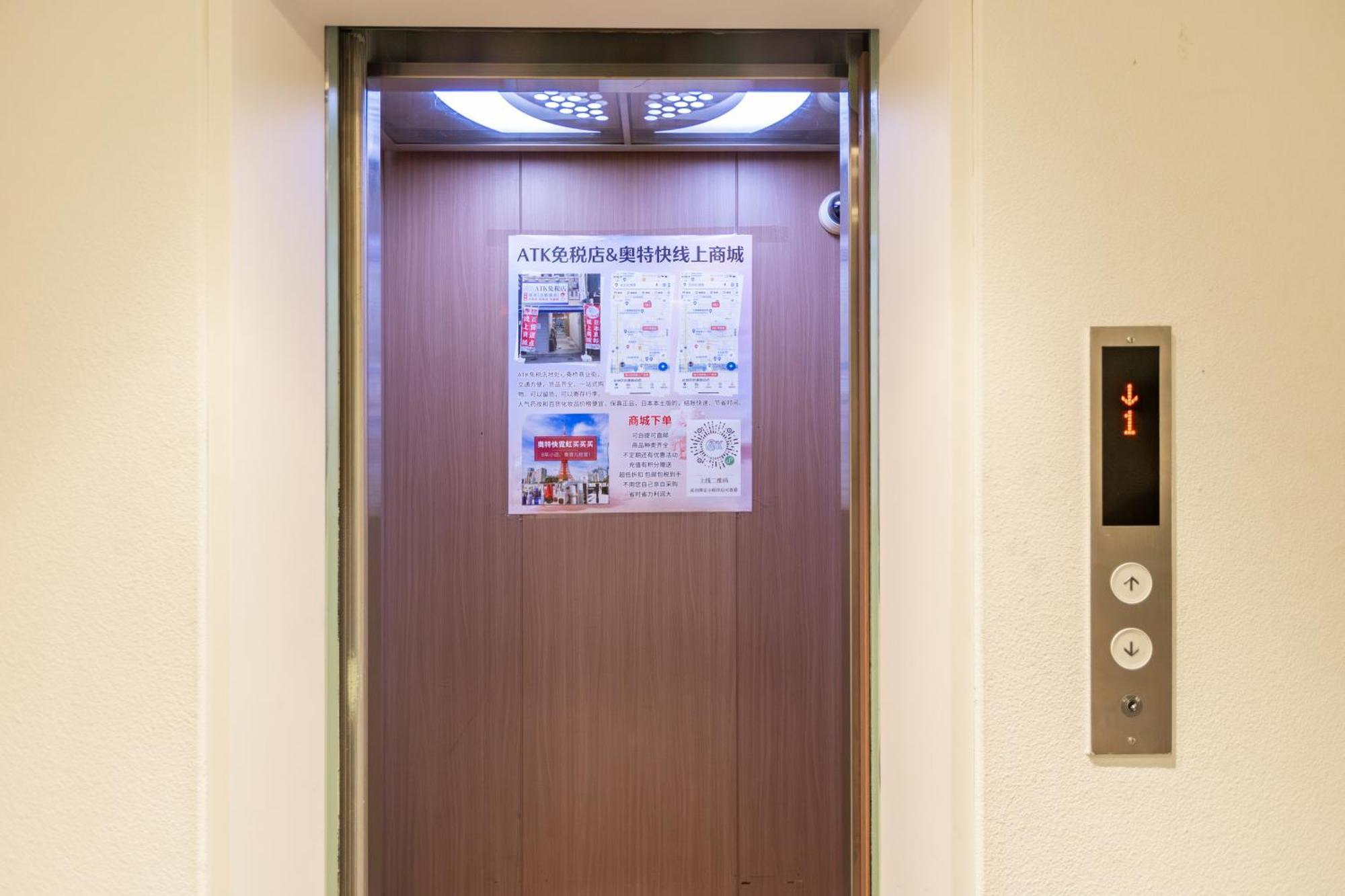 Apartemen 難波民泊501 Osaka
